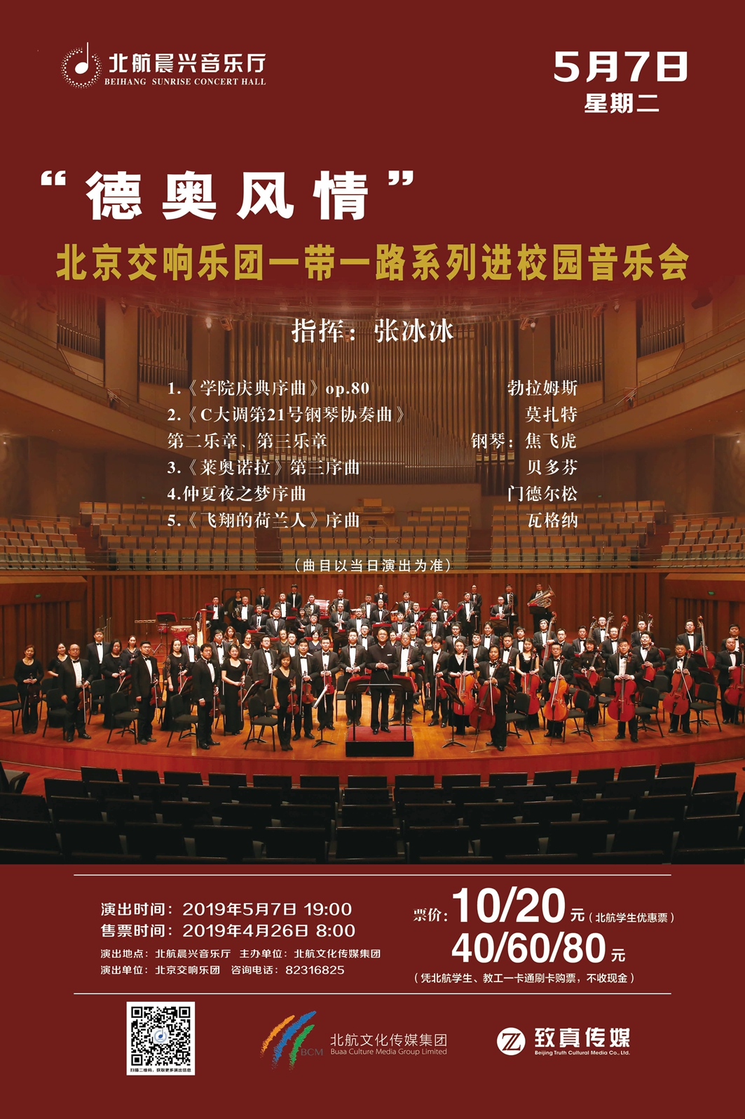leyu.com - 相信品牌的力量