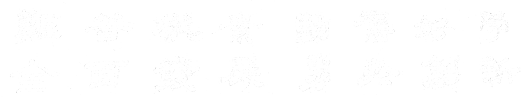 leyu.com - 相信品牌的力量